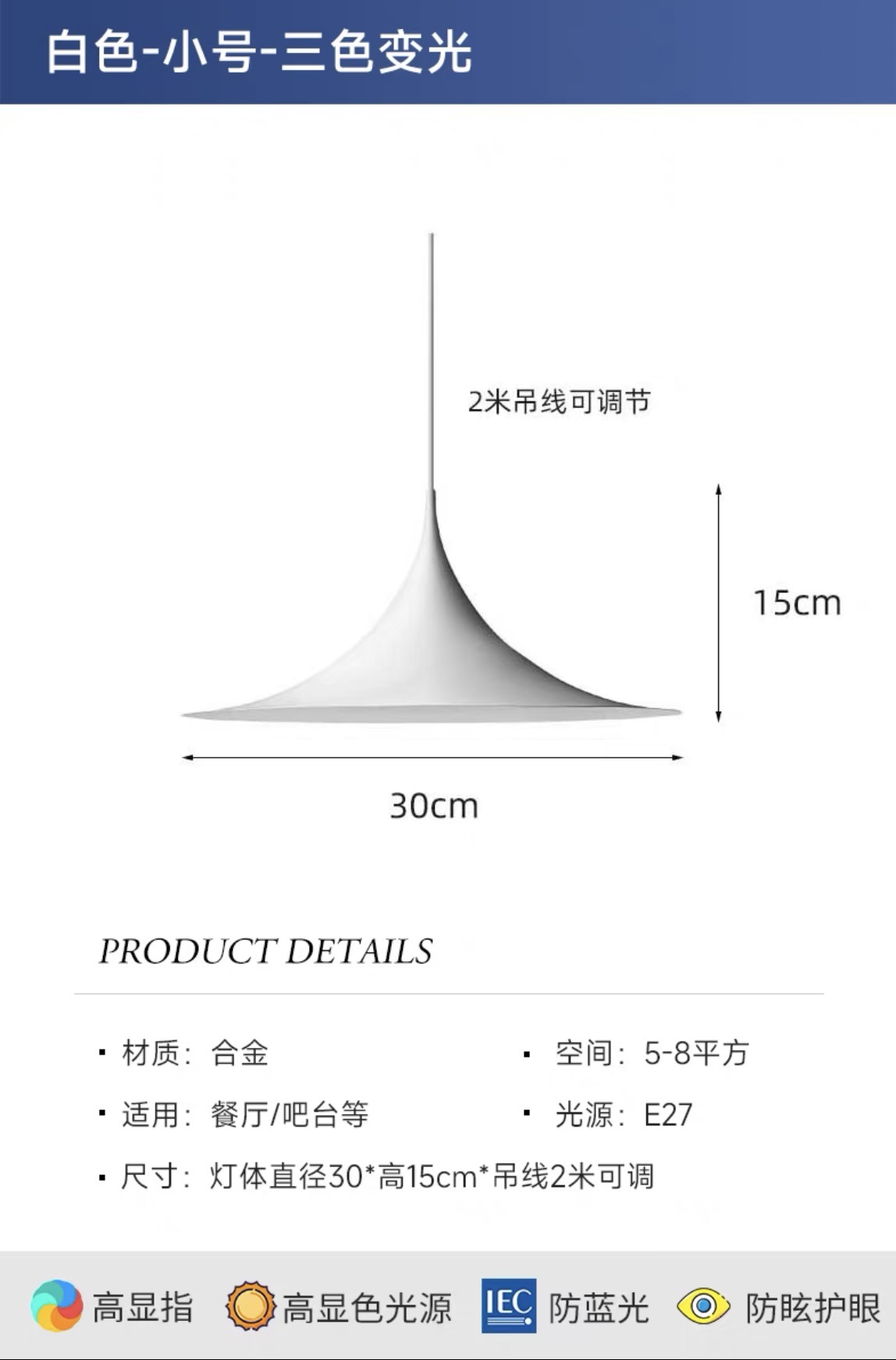 Small size matte white