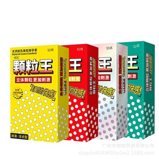 ҹ����YES�w����10ֻ�b�����״��w������־ó�����ȫ�׳�����Ʒ