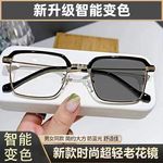 2025新老花眼镜中老年高档男A高清防蓝光阅读眼镜商务简约老花镜