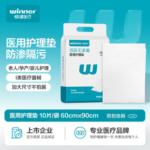 winner�������˷��o�|��ˬ��©Ů�Դ�̖��ɫ�o��|�z��a��|10Ƭ