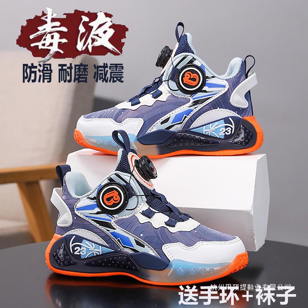 男童鞋子科比24号儿童篮球鞋男皮面防水男孩小学生专业训练运动鞋