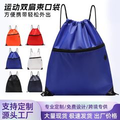 巾着ポケット付きバックパック、スイミングバッグ、バスケットボールバックパック、ヨガフィットネスバッグ、巾着収納バッグ