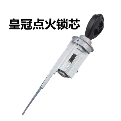 05-09 12 generation Crown ignition: Car lock