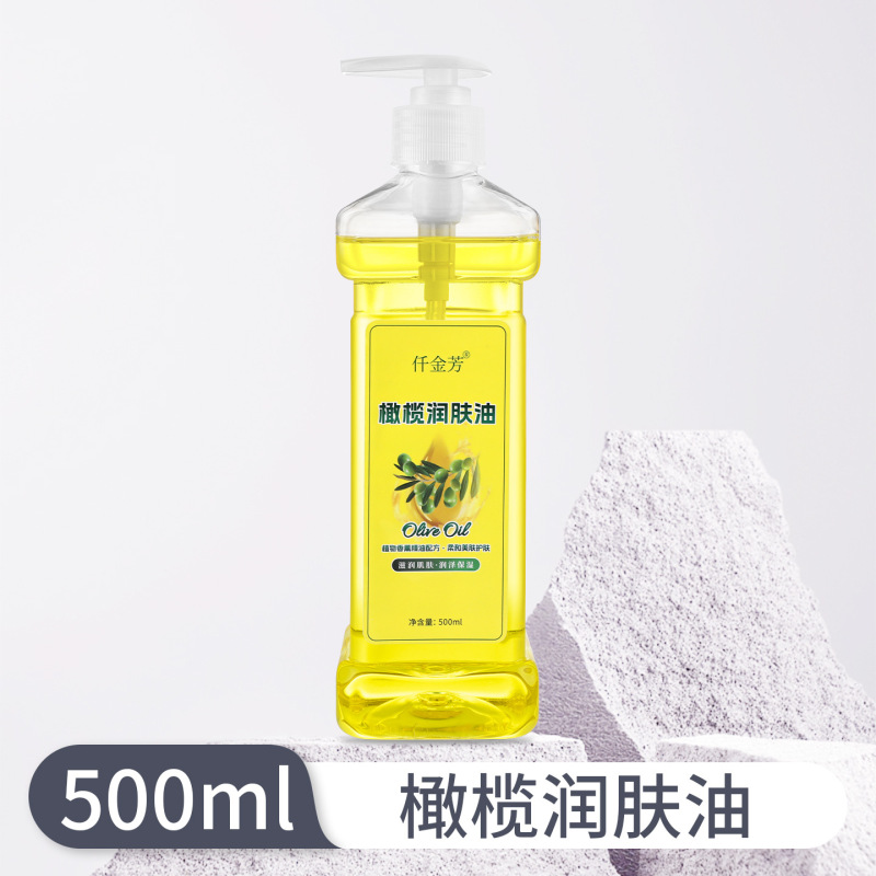 身体护理橄榄油玫瑰按摩精油美容院用开背刮痧润肤油足浴身体油|undefined