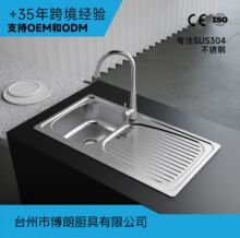 SUS304���P�ˮ�۹��̿�N�����R�������Q�N��ˮ�ێ���ˮ����