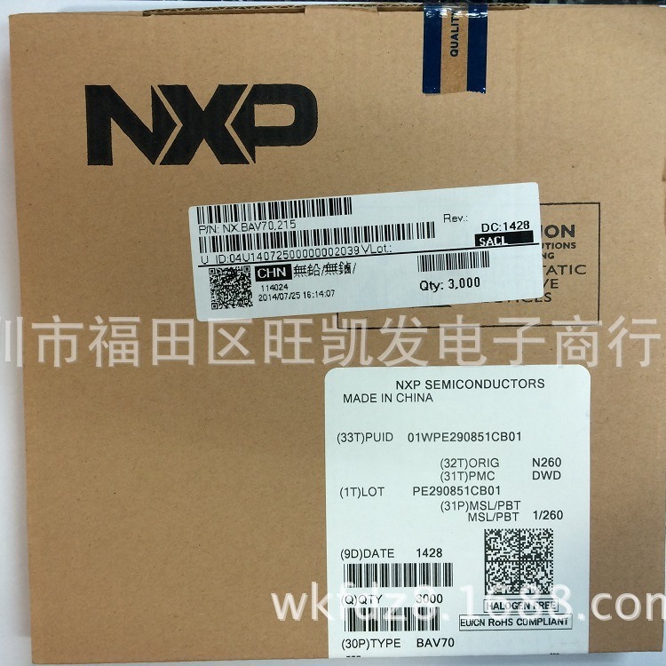 原装 三极管 BAV70 A4W SOT-23 原装正品 贴片开关三极管高频