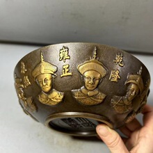 仿古福字铜碗浮雕十帝碗复古家居工艺品摆件