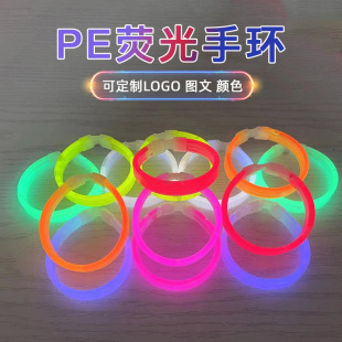 Concert led luminous bracelet LOGO bar music festival support fluorescent bracelet luminous activity wristband bracelet