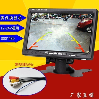 Car display | 7inch 9inch Hd Night