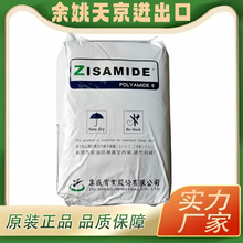 PA6̨�弯ʢBL115-N2 BL120-N2��ɫ����6������𤵥˿��ƿ��Ĥ