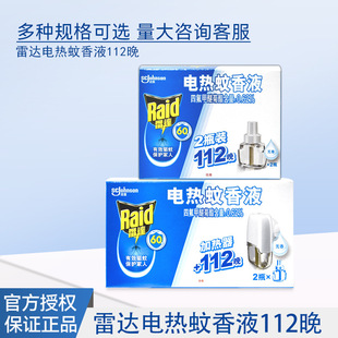 �ٷ���Ʒ���_늟�����Һ1��2Һ������b�ӟ����o��oζ�a��Һ���l