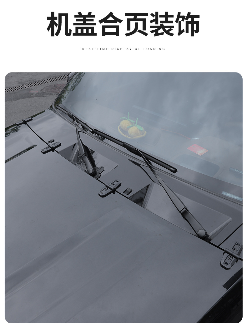 Cross-Border Hard-Style Car Door Trim Strips, Off-Road Style Exterior Modification, Car Door Hinges, Hood Hinge Decorative Stickers