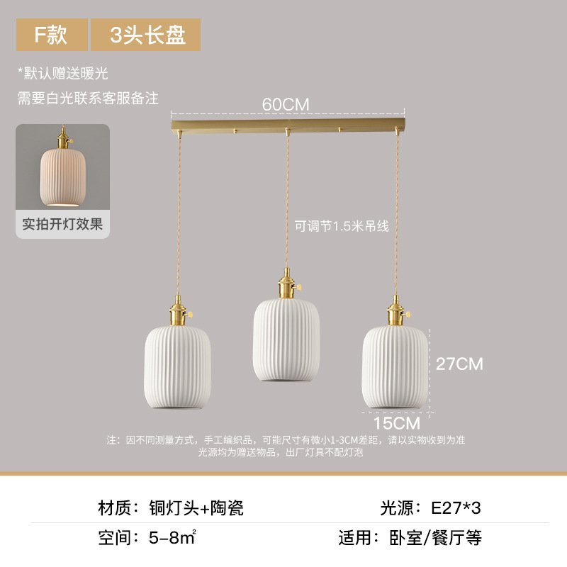 Lámpara de cerámica de lujo de lujo nórdica artística creativa lámpara de comedor luces decorativas de lujo de lujo lámpara de cabecera del dormitorio