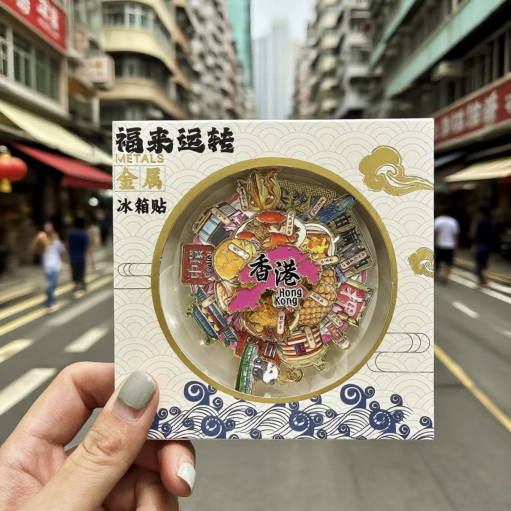 厂家现货批发创意转盘合集金属香港冰箱贴文创地标建筑城市纪念品