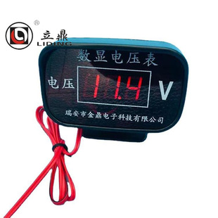 Digital voltmeter oil pressure gauge water temperature voltage meter water temperature meter intelligent barometer