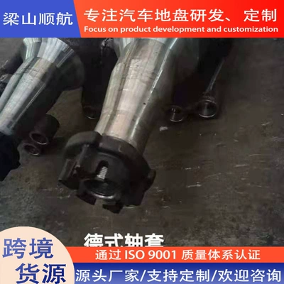 Axles, German-Style and American-Style Axles, Rear axle
