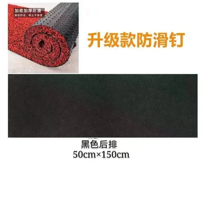 Car Carpet, mats, freely cuttable, three-piece set for - 20-thickened-pure-black-rear-seat-long-strip-50150