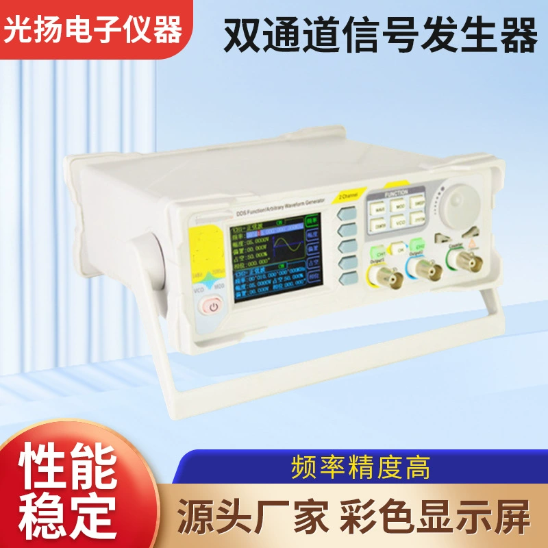 Двухканальный генератор сигналов DDS, 20 МГц, с частотной модуляцией, двухканальный генератор функций/произвольных сигналов, электронный