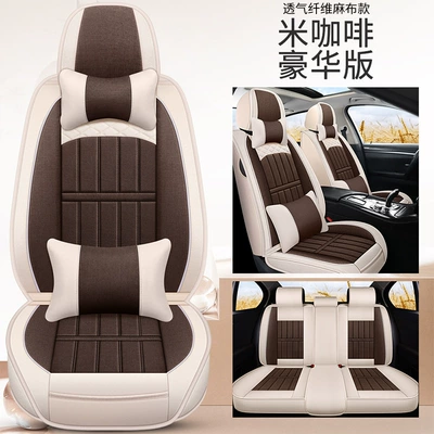 four-season cushion car seat | Four Seasons Pad - rice-coffee-deluxe-edition-universal