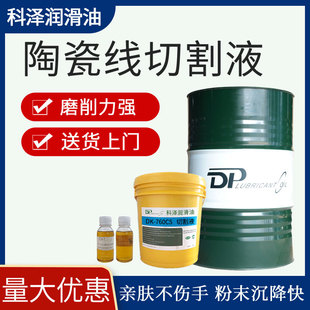 ȫ�ϳ��մɾ��и�Һ �֙C����΢�������Ƚ������и����մ�����Һ