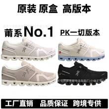 ����ЬOn�羳Ь Cloud x5 ͸�����ʻ����������г�����Ů�ܲ���Ь