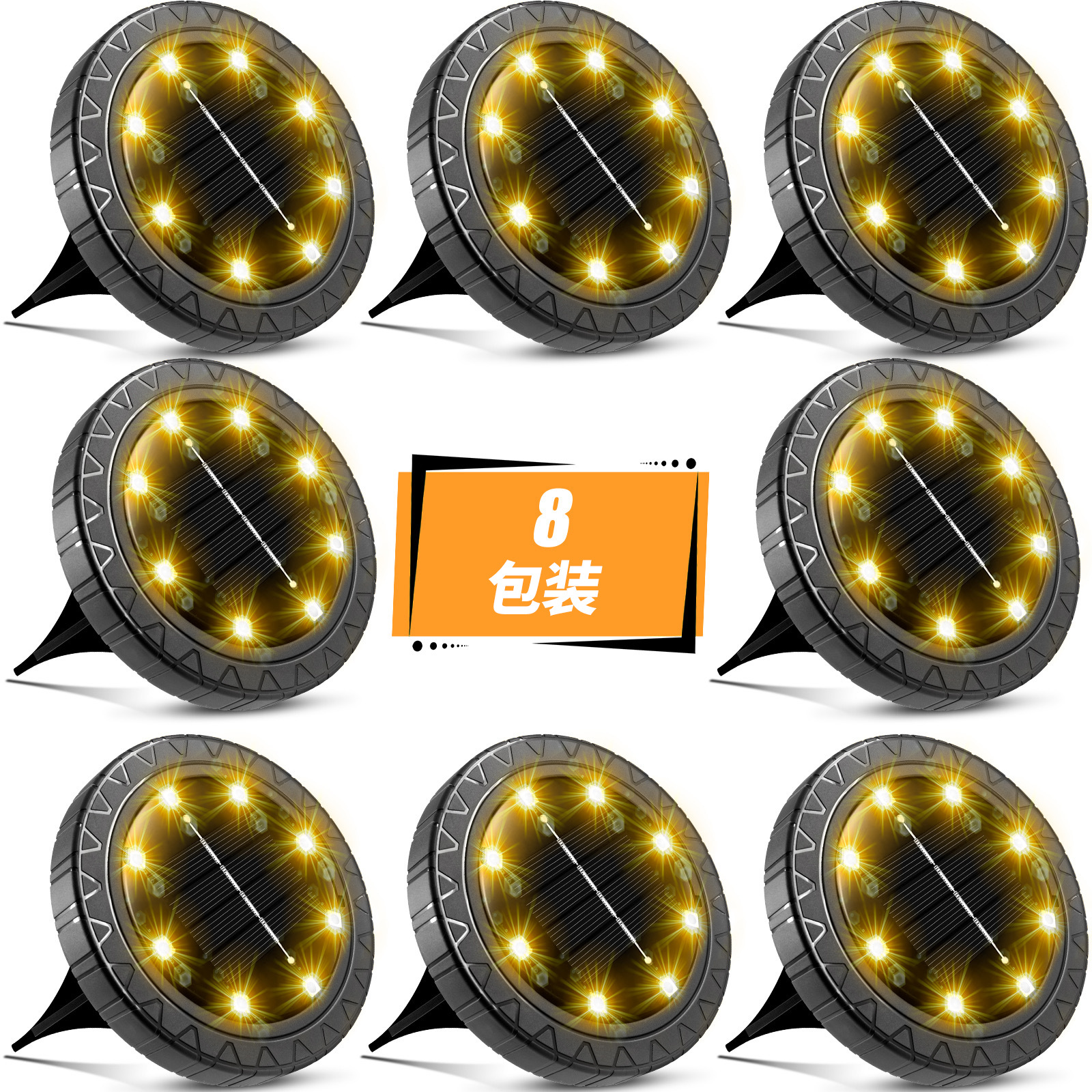 8팩 태양광 지하등