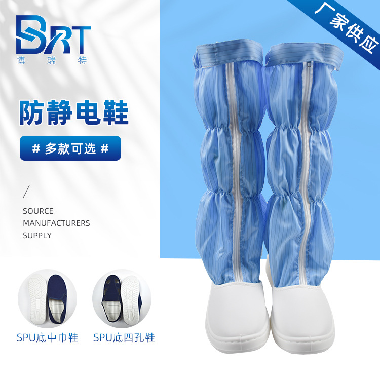 源厂供应食品制造业防静电高筒靴子无尘车间皮革作业洁净鞋子防滑
