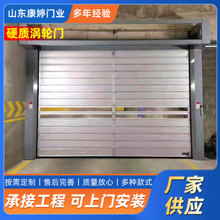 Turbo Rigid Fast Door Roller Type Aluminum Alloy Turbo Fast Rolling Door Garage Automatic Induction Lift Door