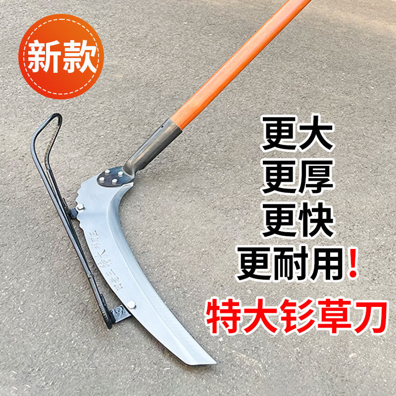 镰刀新款长柄特大号割草刀农用除草打草刀大钐镰割芦苇水草镰刀头