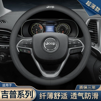 leather car handle cover, Steering wheel cover