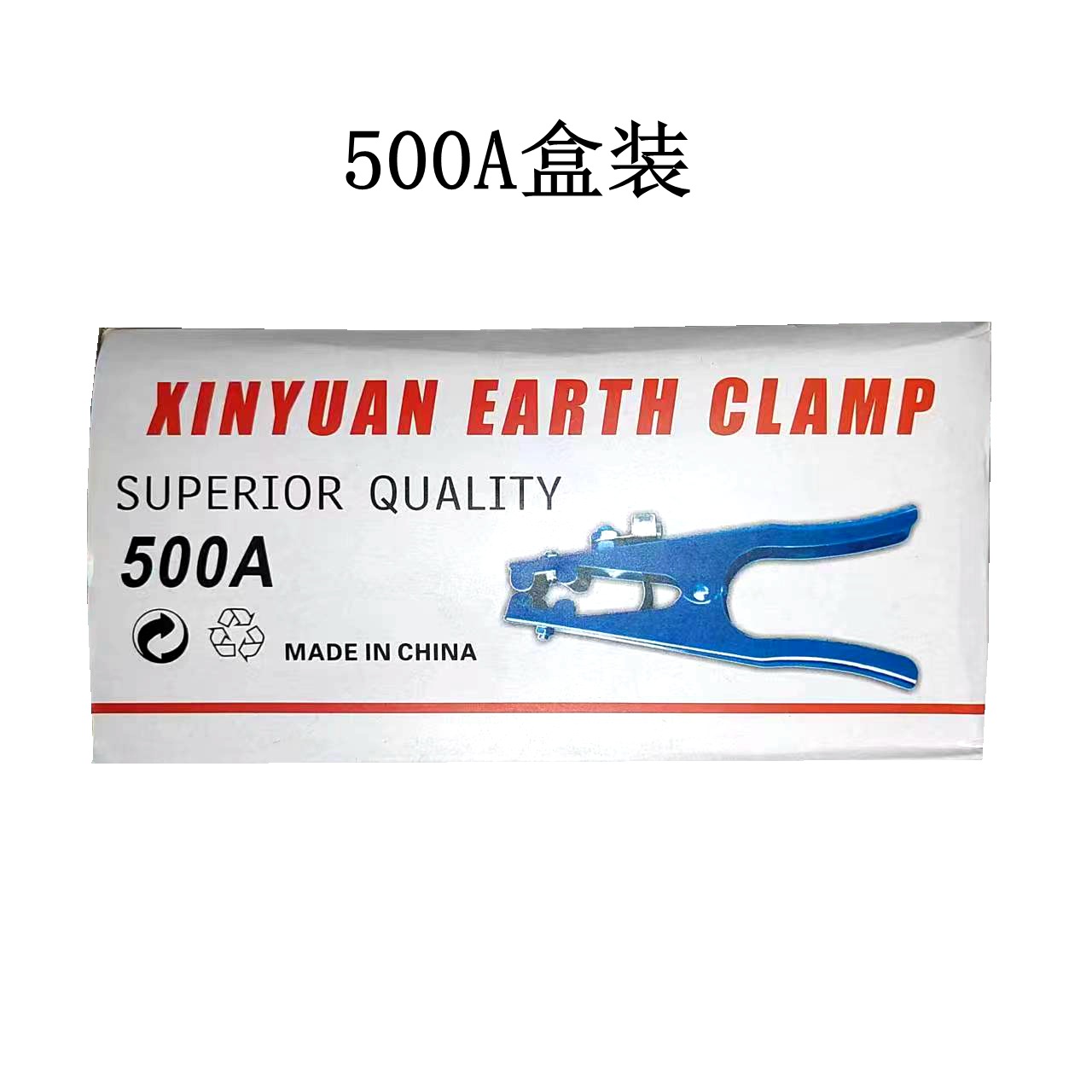 500A盒装.jpg