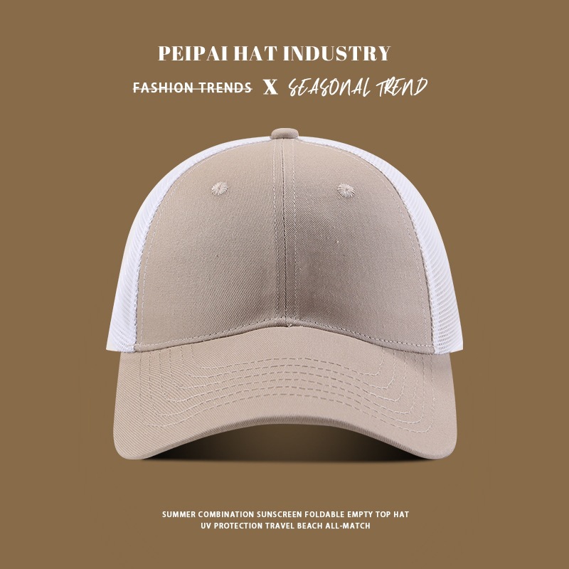Solid color hard top mesh baseball cap khaki