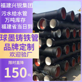 球墨铸铁管国标K7K8K9柔性球墨铸铁管承插式大口径离心供水铸铁管