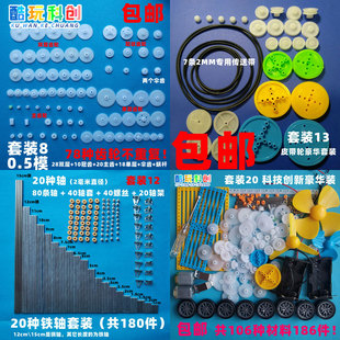 �X݆�����܇���b�R�_���S���Xģ������DIY���׃����0.5