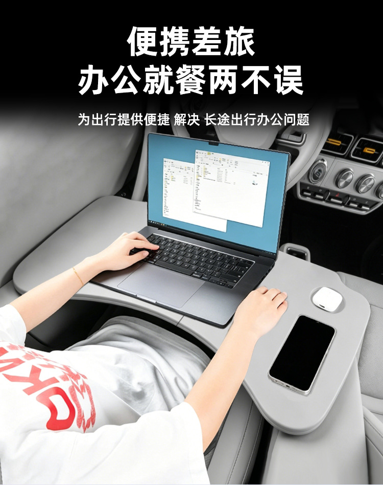 Suitable for Chery Icar V23 Car-Mounted Small Table Board, Car Modification Folding Laptop Stand Table, Automotive Supplies