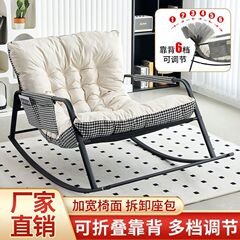 网红摇摇椅双人位可调节客厅阳台休闲躺椅可坐可躺摇摇椅加宽椅子