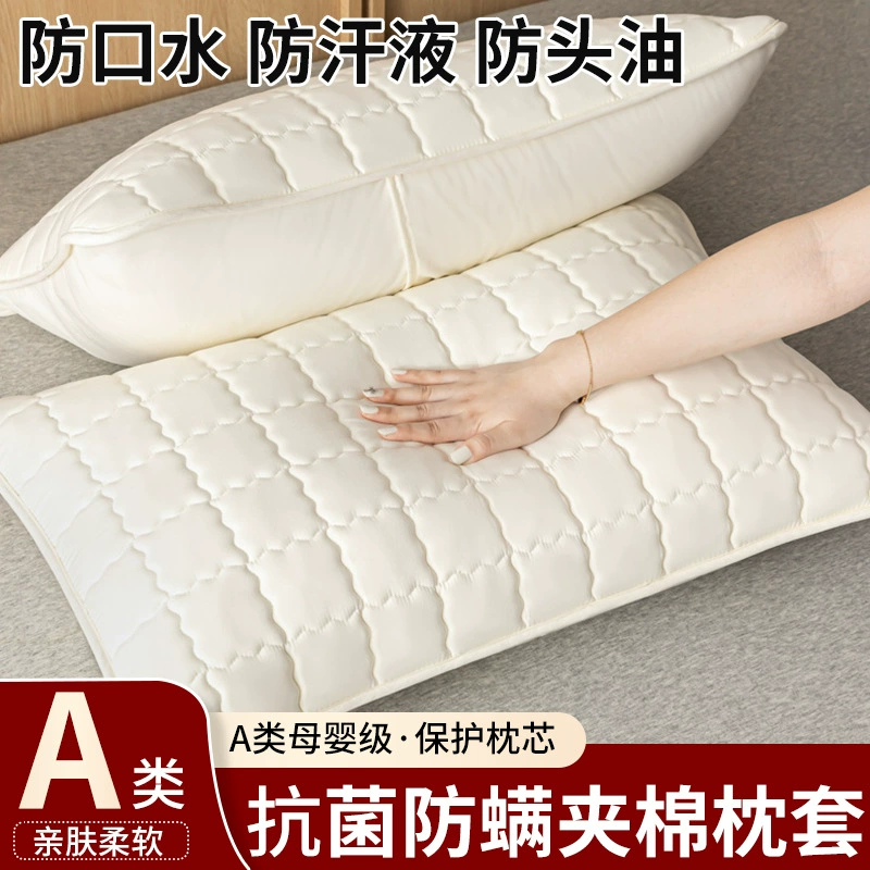 Пара хлопковых наволочек, наволочки с защитой от слюны, наволочки с защитой от масла и грязи, новые бытовые мужские наволочки 2025 года.