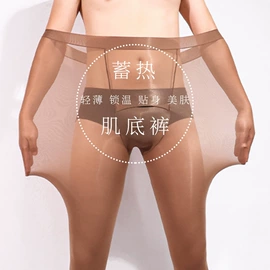 丝袜;连裤袜打底袜;男士三角裤