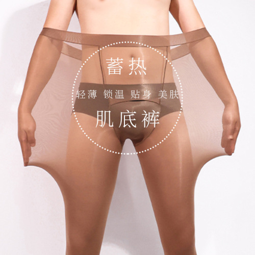 Ultra-thin warm all-in-one pants, heating muscle bottom mask pants, autumn and winter bottoming men's autumn pants, horizontal access control, large size 200 pounds