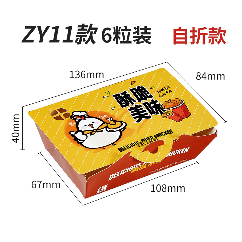 Suministro directo de fábrica pulpo caja de bolas pequeñas Takoyaki caja de embalaje caja de comida para llevar Logo