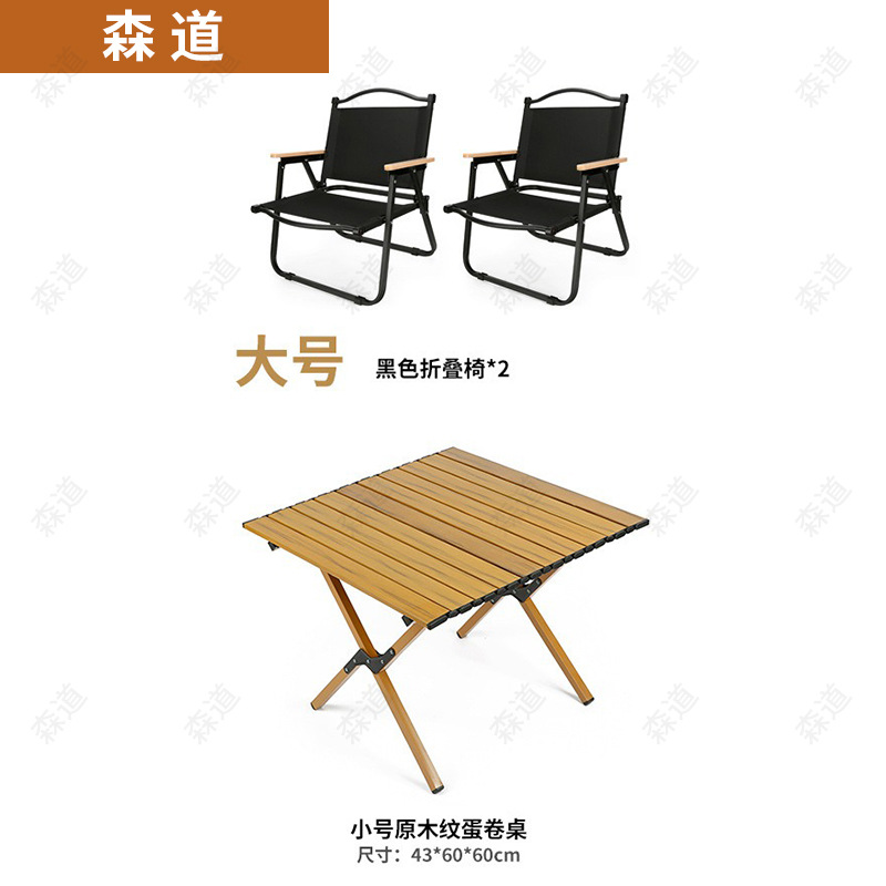 원래 나뭇결 계란 롤 테이블 스몰 사이즈 60CM 큰 검은 의자 * 2