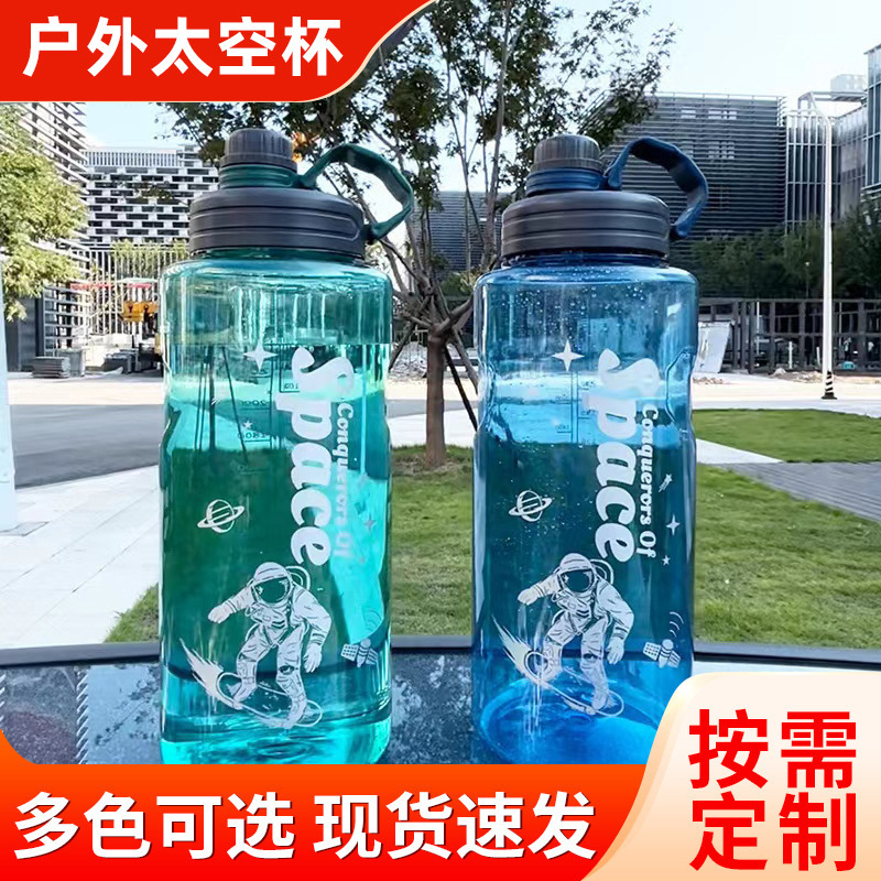 严选2000ml工地塑料太空杯户外健身水杯超大容量学生便携运动水壶|undefined