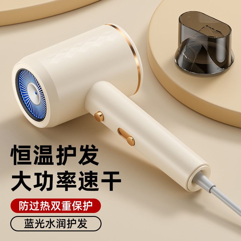新款高速吹风机家用蓝光负离子护发大风力学生宿舍用电吹风筒发廊|undefined
