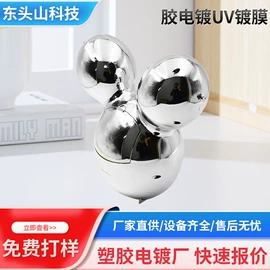 表面处理;塑料表面处理;金属罐