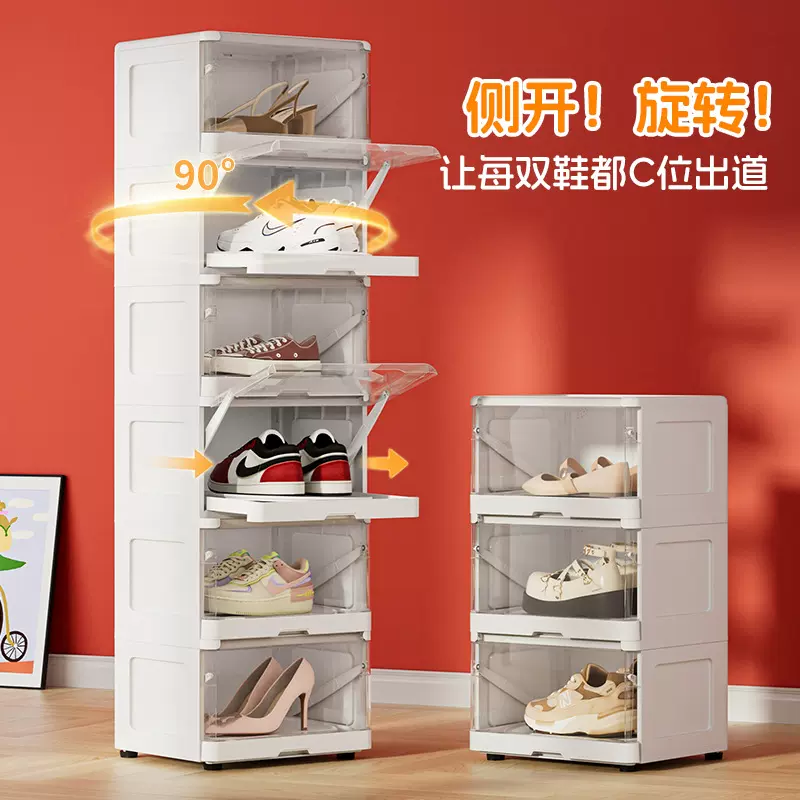 海兴家用多层旋转透明鞋盒不占空间防尘鞋子收纳门后宿舍简易鞋架