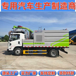 江铃凯运绿化带修剪碎叶同步抽吸地面抑尘8.2吨多功能绿化养护车
