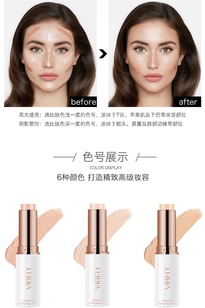 VIBELY 3D Double-Head High-Gloss Contouring Stick, Facial Concealer, Dark Circles and acne Marks Concealer Pen, Brightening Underbed Pen undefined