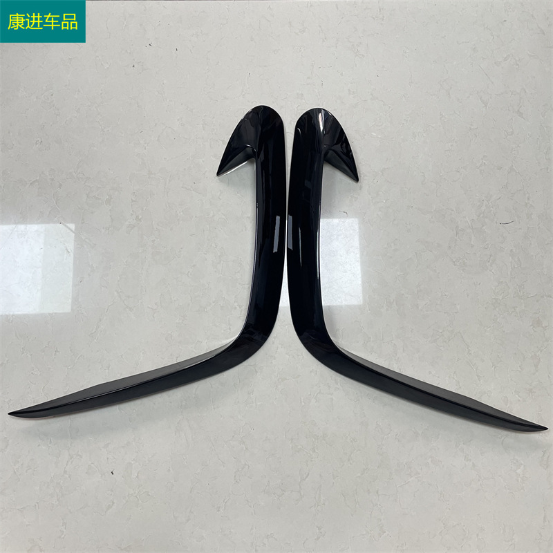 Suitable for 21 modern Tucson L front wind knife decorative frame front fog lamp eyebrow decoration anti-fog lamp eyebrow modification decorative strip