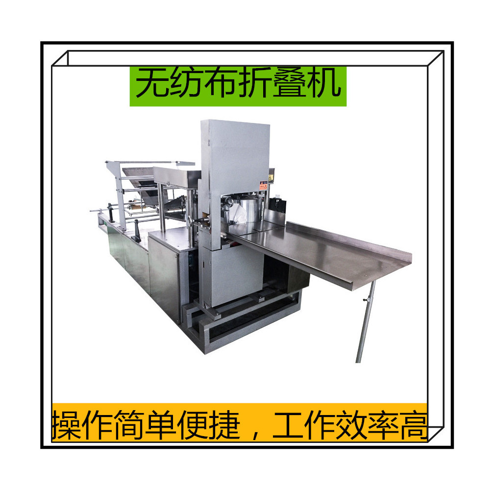 High speed automatic wipes non-woven cloth