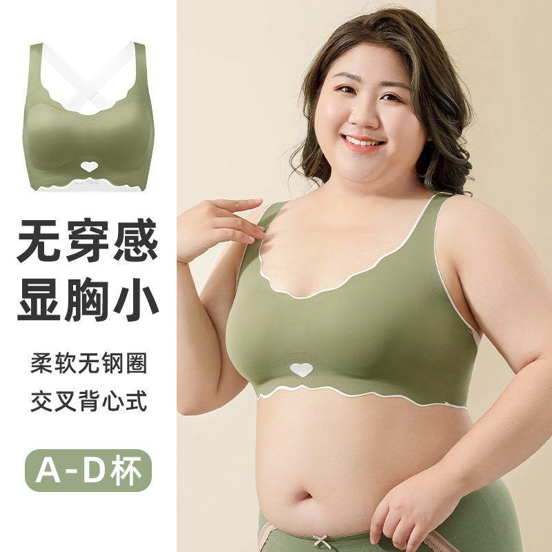 Sports Bra for Women with Large Busts, Minimizing Appearance, Anti-Sagging, Side Breast Support, Wireless, Plus Size Maternity Bra, Full Coverage